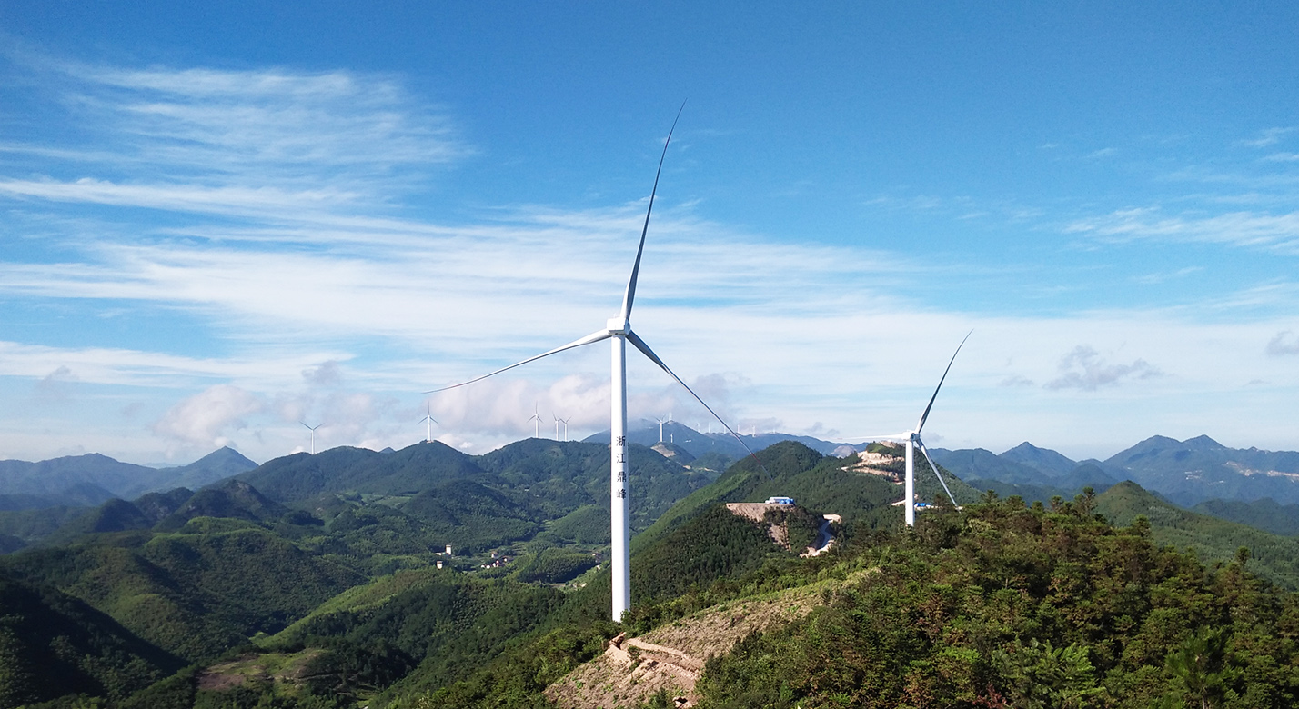 浙江金華磐安仁川風(fēng)電場(chǎng)